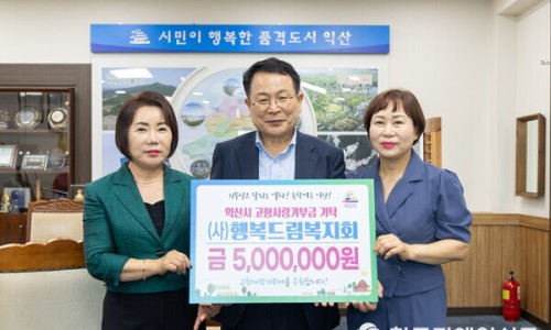 장애인행복일자리복지회 이미지