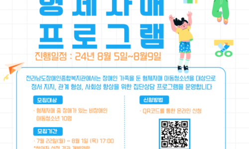 키움누리 이미지