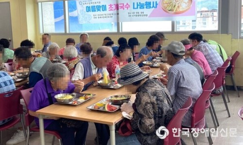 동래구장애인복지관 이미지