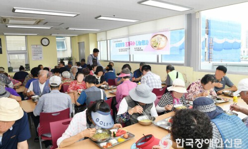 동래구장애인복지관 이미지