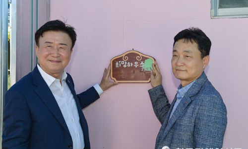 한려종합상사 이미지