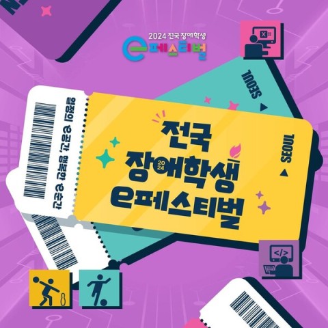 페스티벌이벤트 이미지
