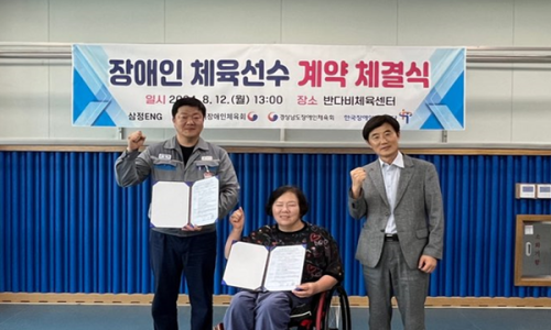 삼정이엔지 이미지