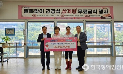 공익사 이미지