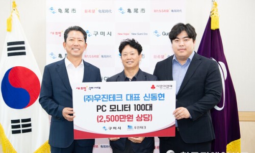 우진PC 이미지