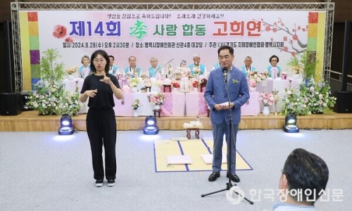 경기도장애인협회 이미지