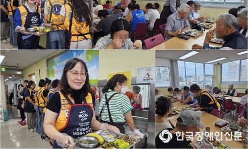 동래구장애인복지관 이미지