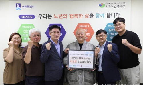 강원사 이미지