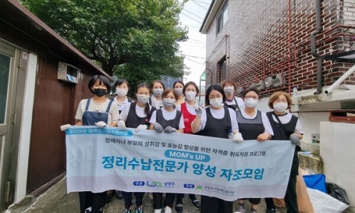 남양주시장애인복지관 이미지