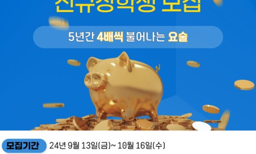 한국자산형성협회 이미지