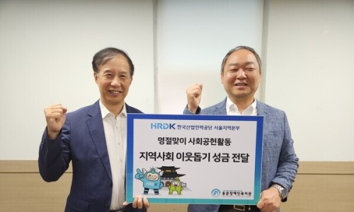 한국산업인력공단서울지역본부 이미지
