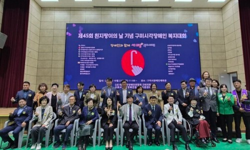 (사)한국시각장애인연합회 이미지