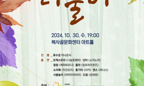 사단법인 경기장애인부모연대 이미지