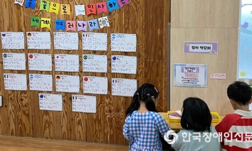 해누리유치원 이미지