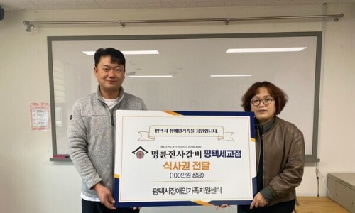 명륜진사갈비평택세교점 이미지