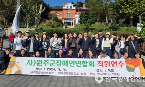 완주군희망발전소2호점 이미지