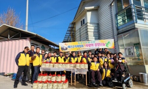 (사)한국지체장애인협회 이미지