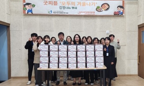 해운대구장애인복지관 이미지