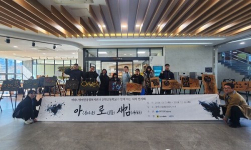 에바다장애인종합복지관 이미지