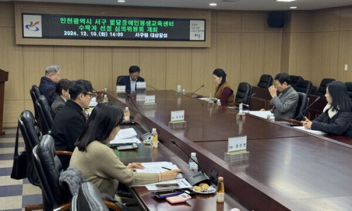 인천광역시서구발달장애인평생교육센터 이미지