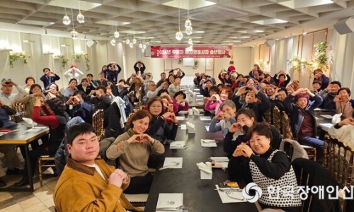 동래구장애인복지관 이미지