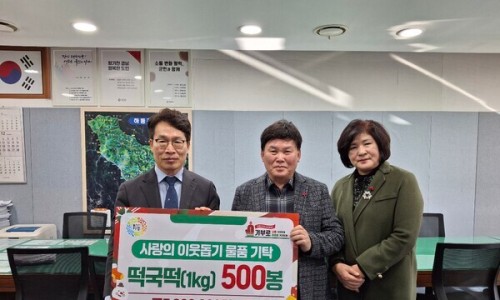 하동포구식자재 이미지