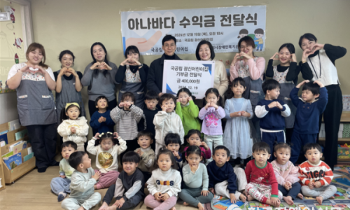사회복지법인 한길복지재단(안성시장애인복지관) 이미지