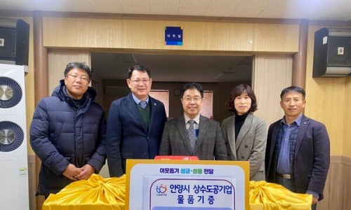 안양시 상하수도사업소 이미지