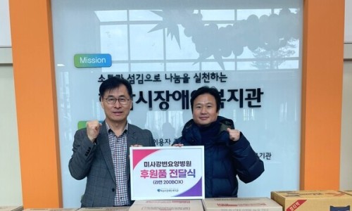 하남시장애인복지관 이미지