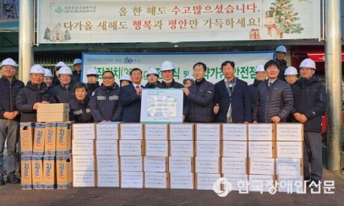 대한산업안전협회서울지회 이미지