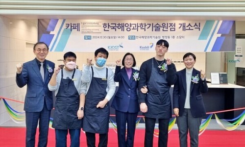 장애인카페 이미지