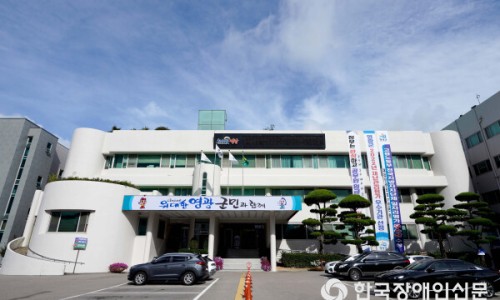 영광군체육회 이미지