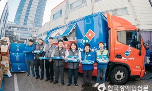 도미노피자도봉점 이미지
