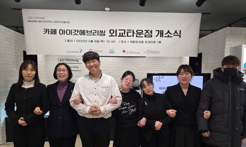 아이갓에브리씽 이미지