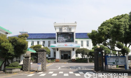제주장애인평생교육원 이미지