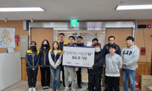 이천시장애인재활근로작업장 이미지