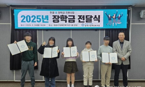 동래구장애인복지관 이미지