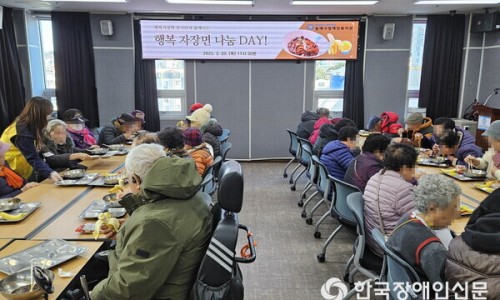 동래구장애인복지관 이미지