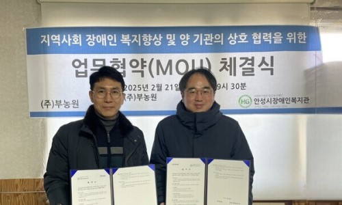 부농원 이미지