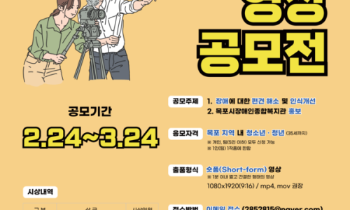 목포시장애인종합복지관 이미지