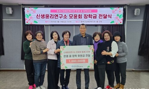 동래구장애인복지관 이미지