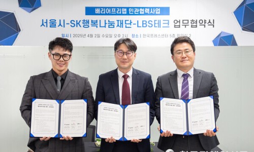 행복테크 이미지