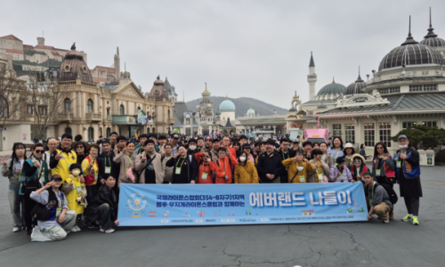 법인엘림랜드 이미지