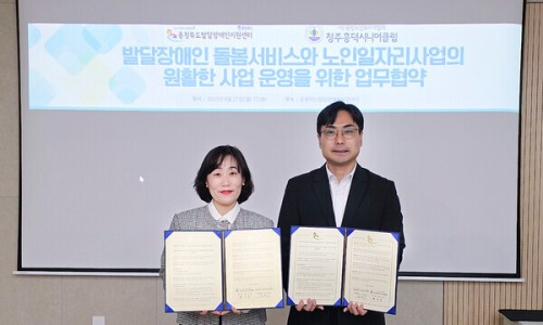 청주흥덕시니어클럽 이미지