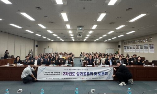 해운대구장애인복지관 이미지