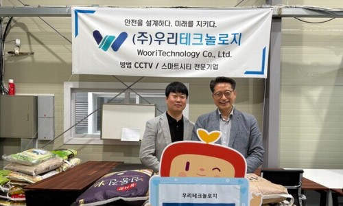 우리테크놀리지 이미지