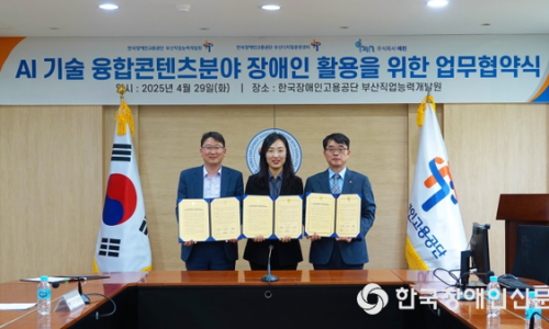 인공지능직업능력개발원 이미지