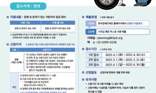 드림카정비 이미지