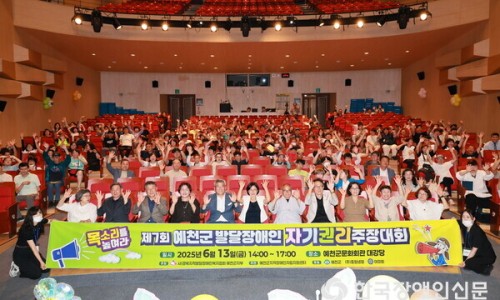 사단법인 한국장애인문화복지협회 이미지