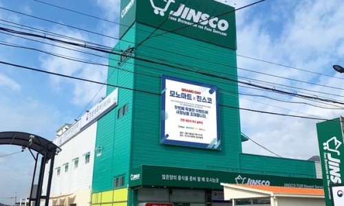 우리유통 이미지